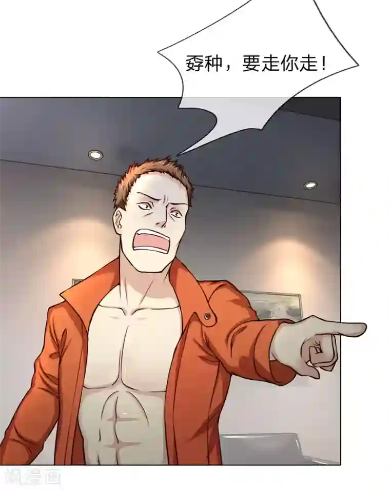 特种兵王在都市第8话 一锅在手天下我有