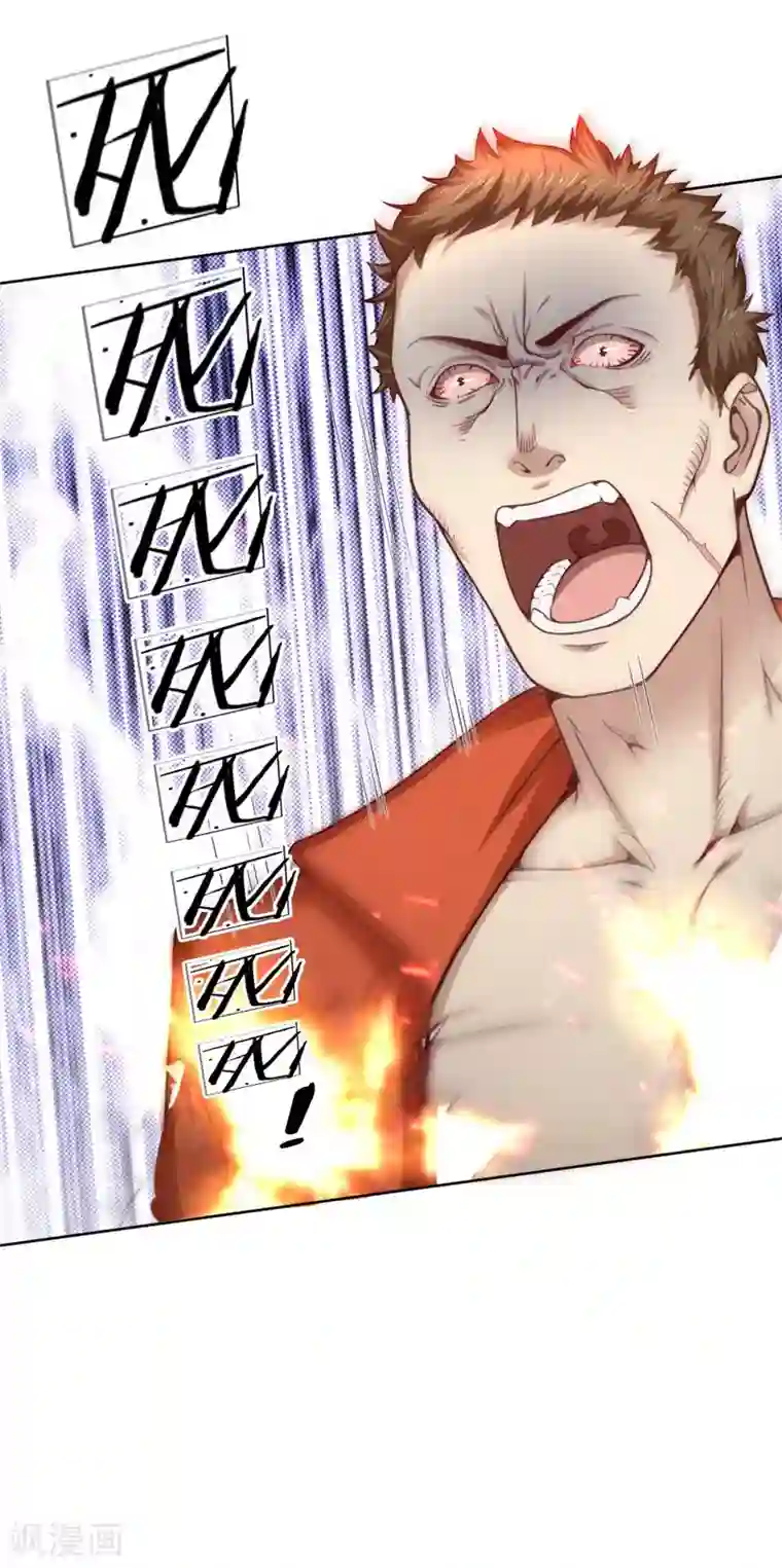 特种兵王在都市第9话 超爷的人