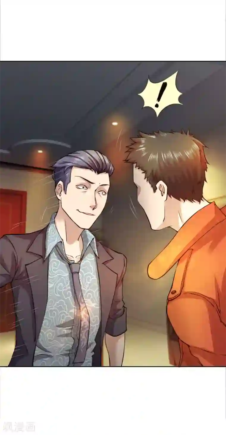 特种兵王在都市第9话 超爷的人