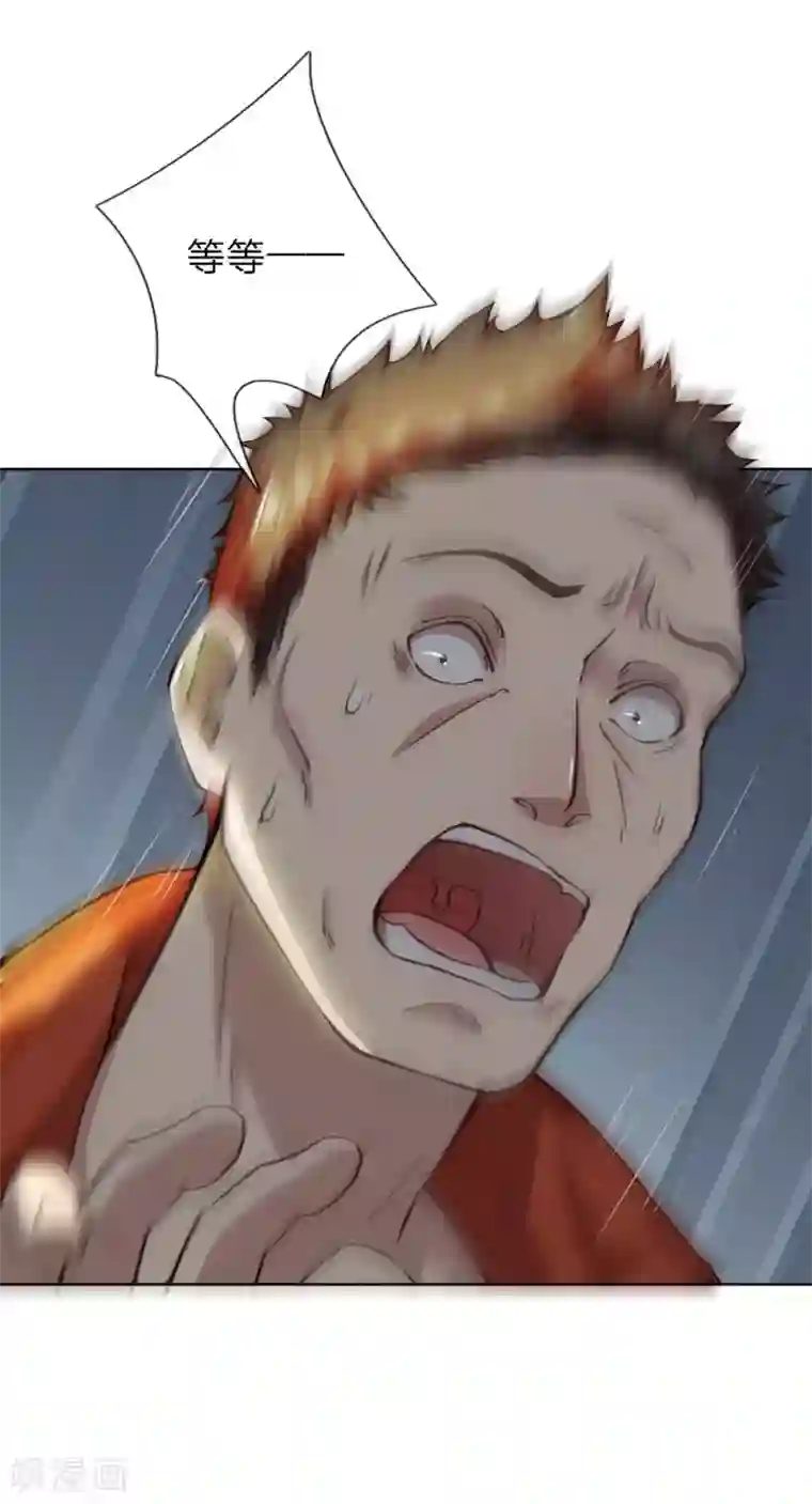 特种兵王在都市第9话 超爷的人