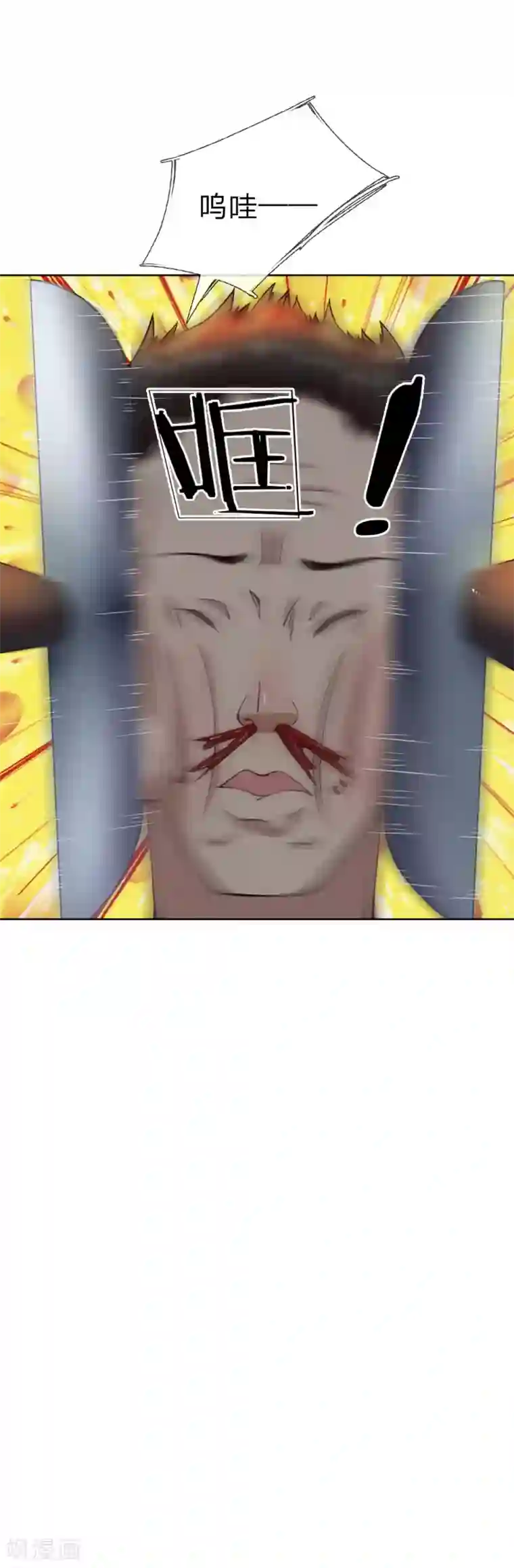 特种兵王在都市第9话 超爷的人