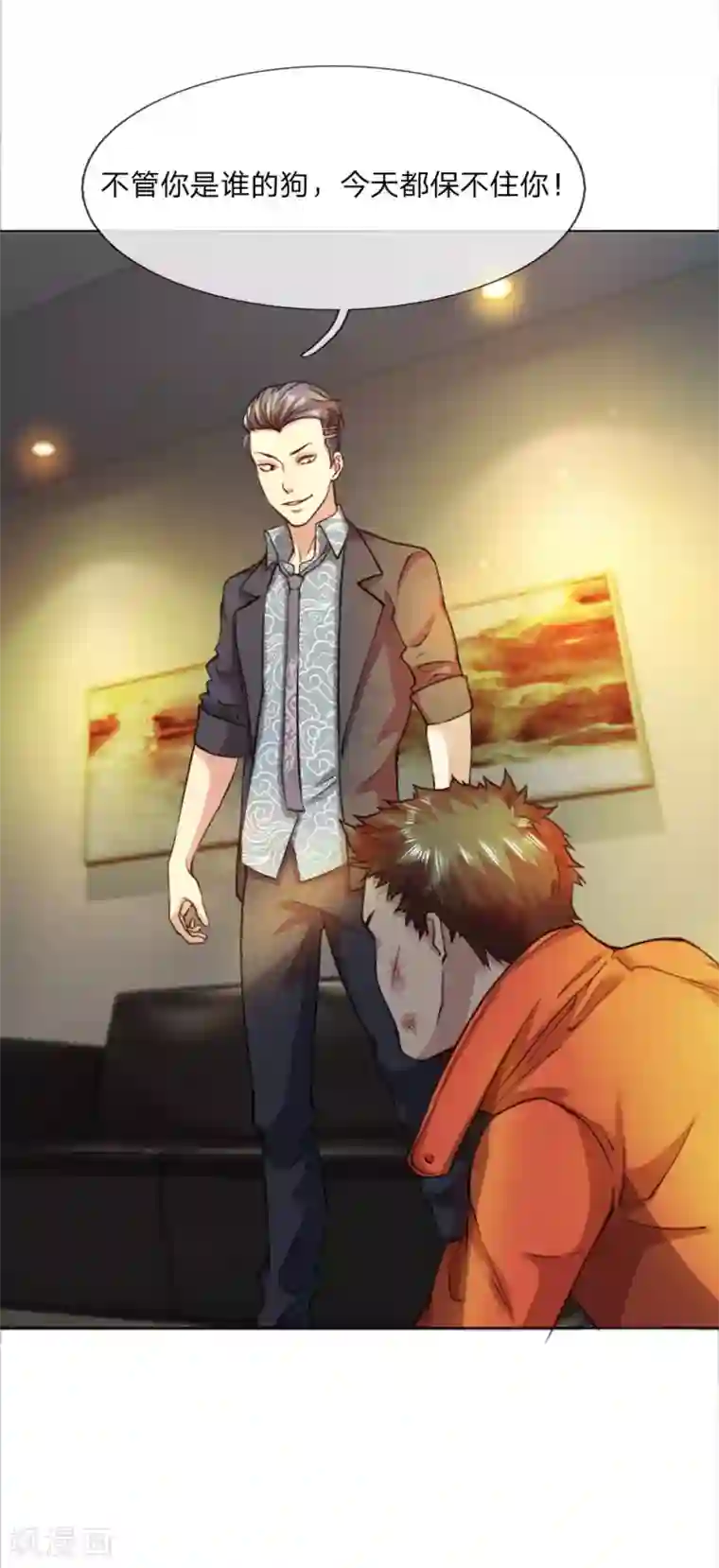 特种兵王在都市第9话 超爷的人