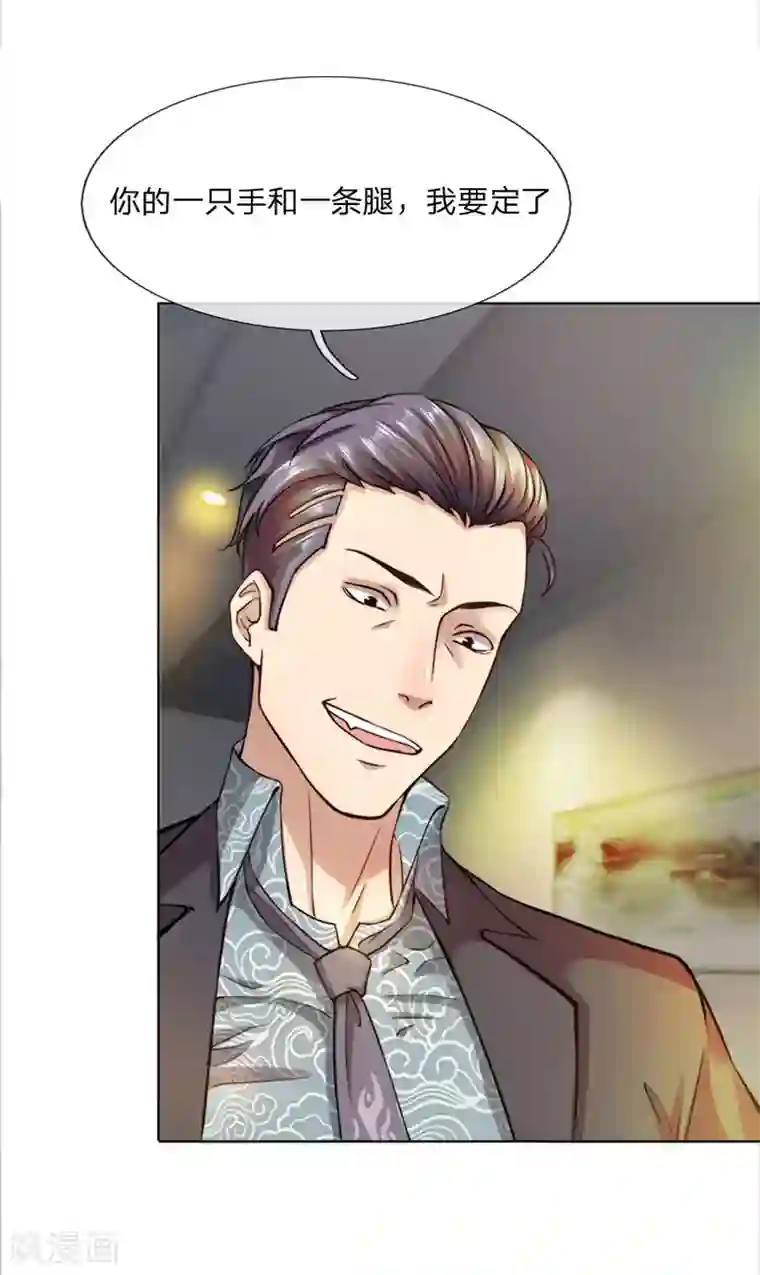 特种兵王在都市第9话 超爷的人