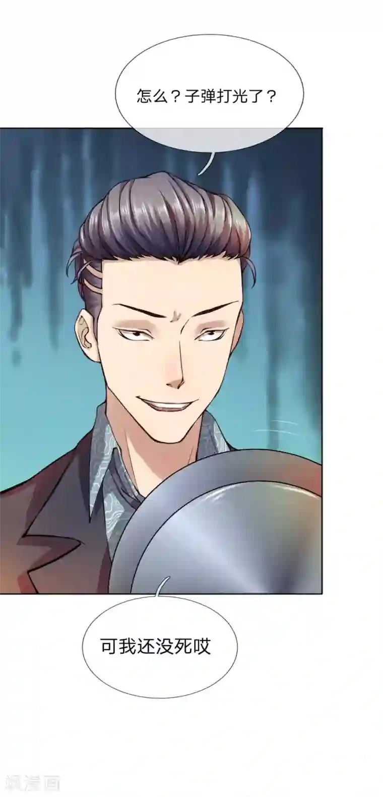 特种兵王在都市第9话 超爷的人