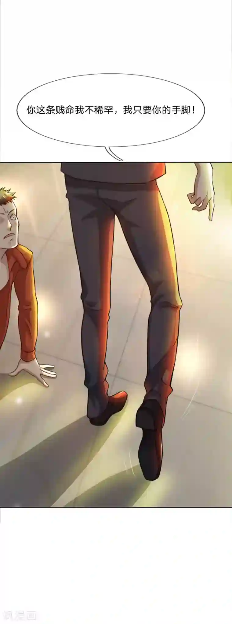 特种兵王在都市第10话 断！