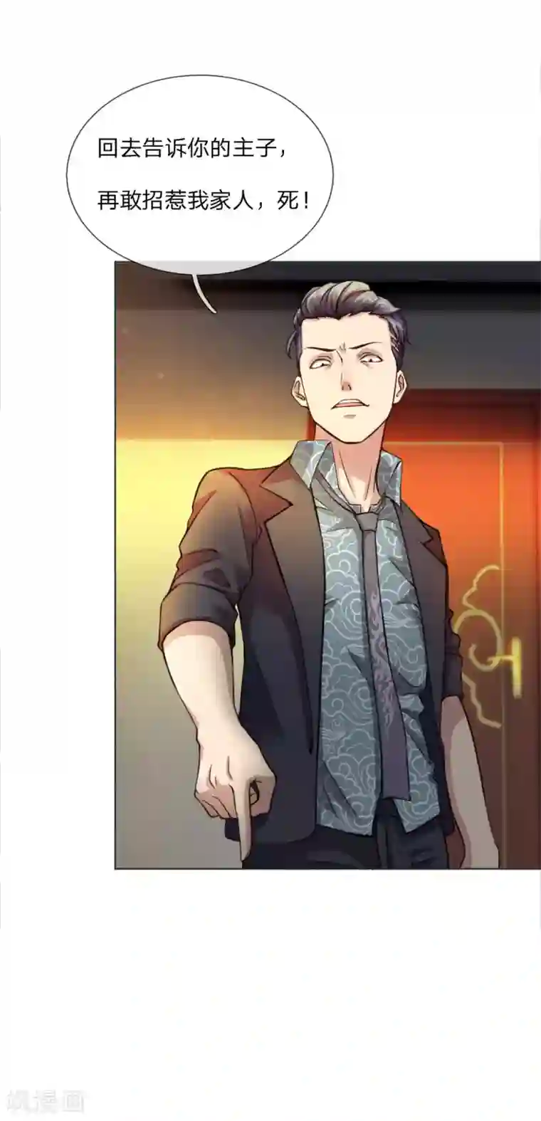 特种兵王在都市第10话 断！