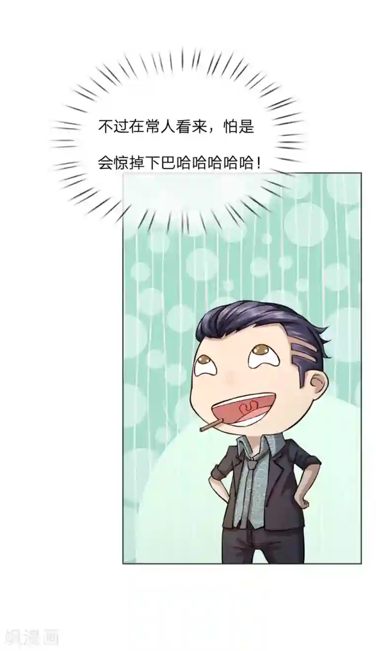 特种兵王在都市第10话 断！