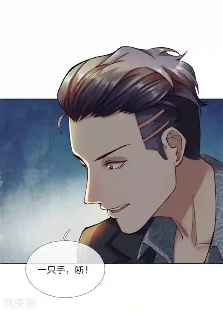 特种兵王在都市第10话 断！