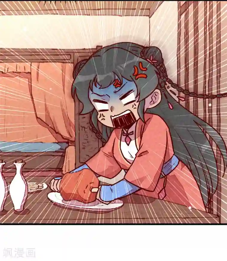 爆笑小萌妃第69话 春光无限