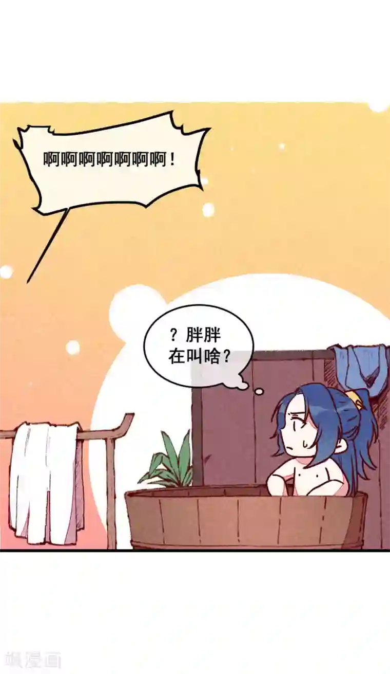 爆笑小萌妃第69话 春光无限