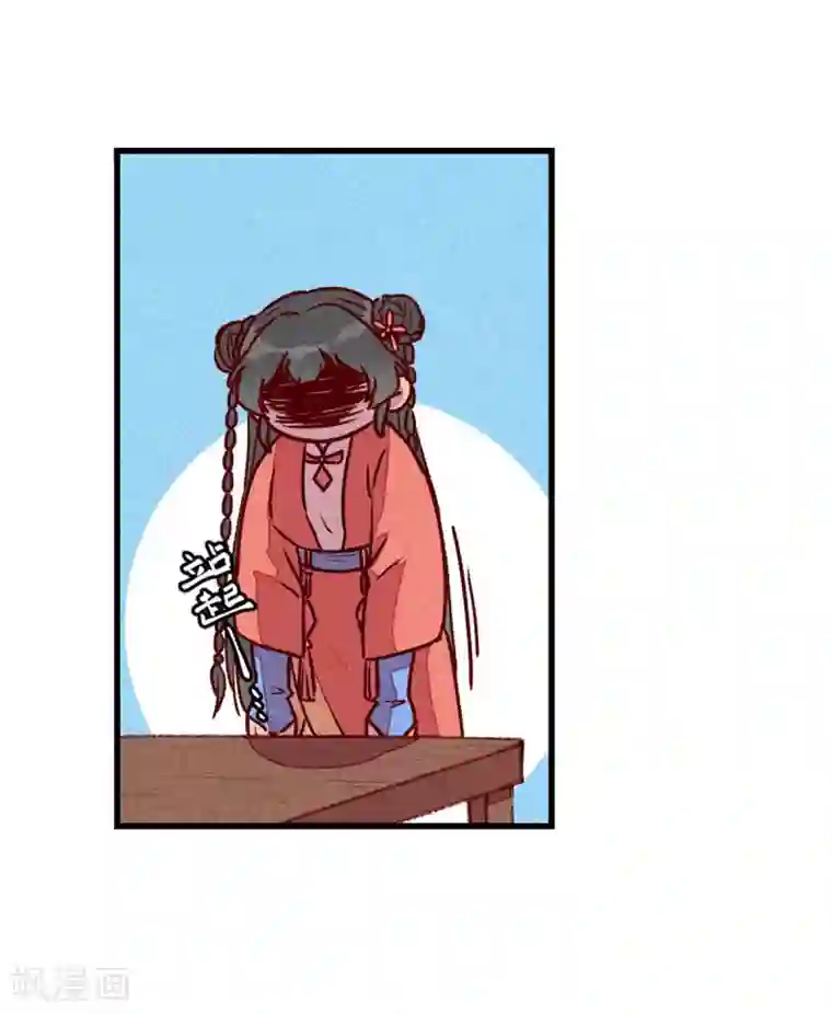 爆笑小萌妃第69话 春光无限