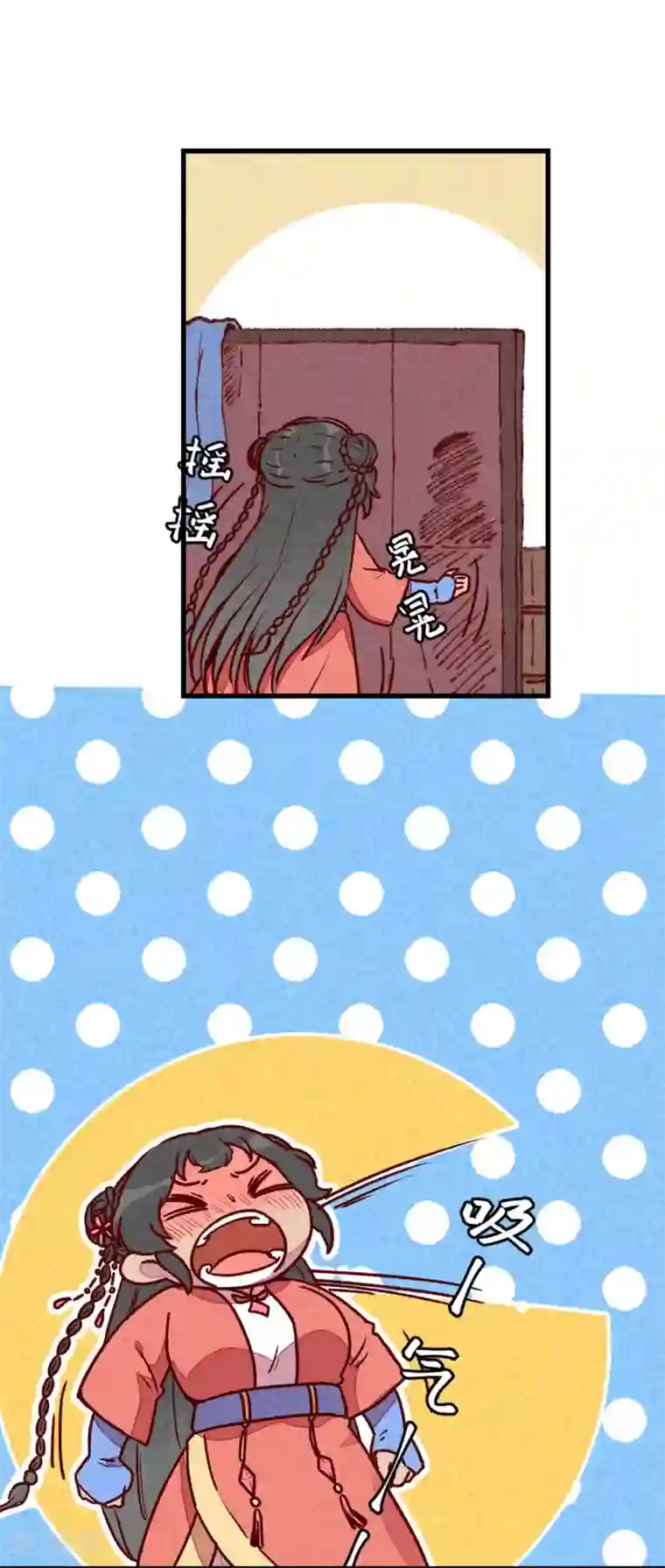 爆笑小萌妃第69话 春光无限