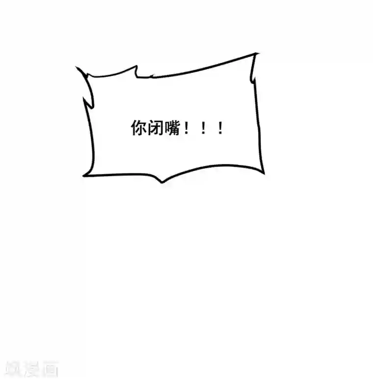 爆笑小萌妃第69话 春光无限