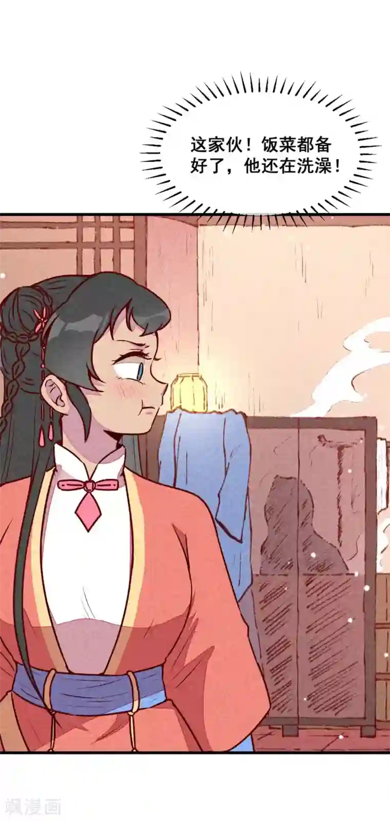 爆笑小萌妃第69话 春光无限