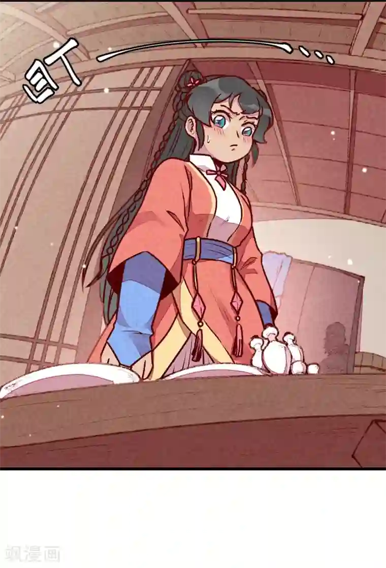 爆笑小萌妃第69话 春光无限