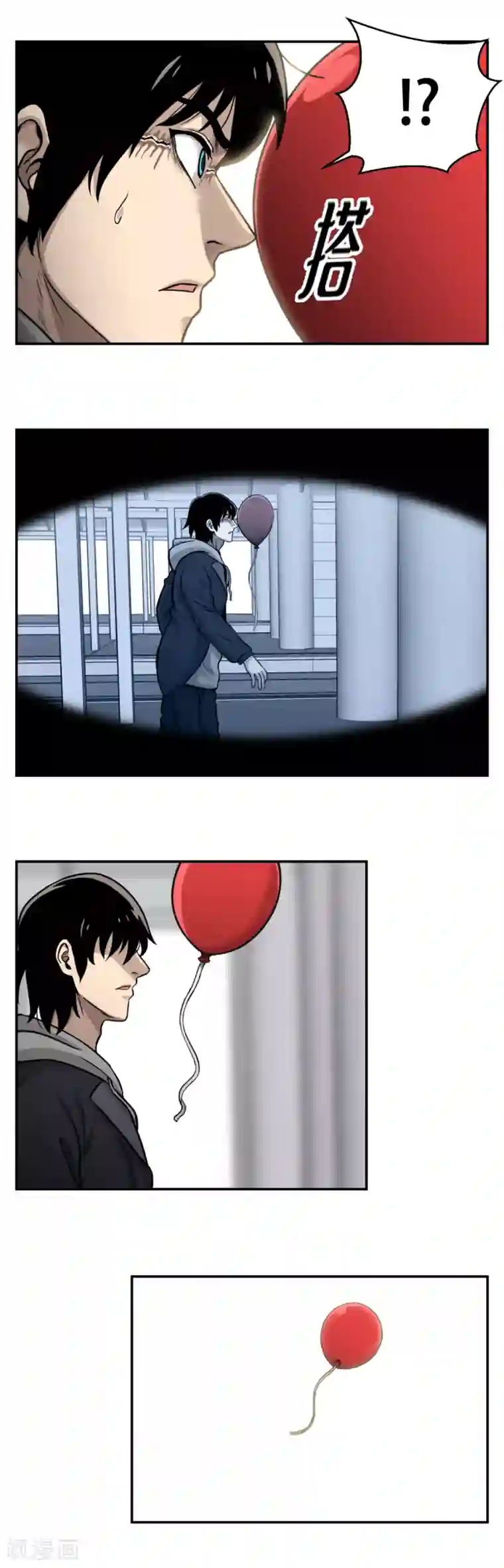 第三只眼第13话 车站是最好的训练场！