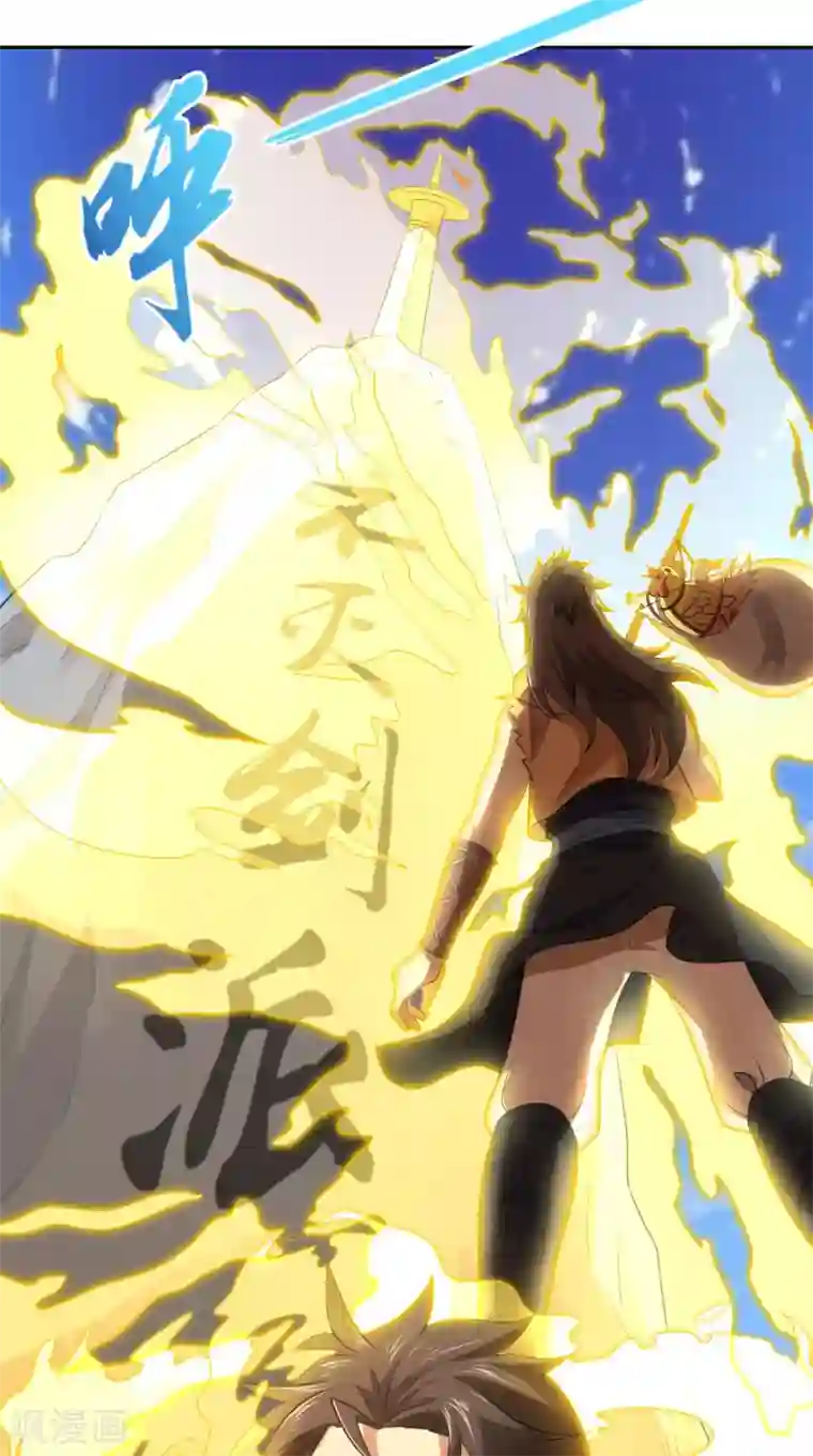 修天传第5话 我要更强