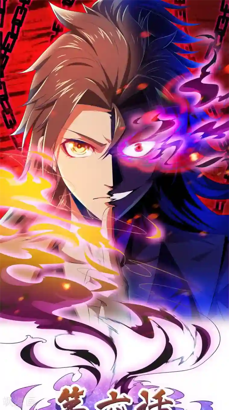 修天传第6话 掌门有请