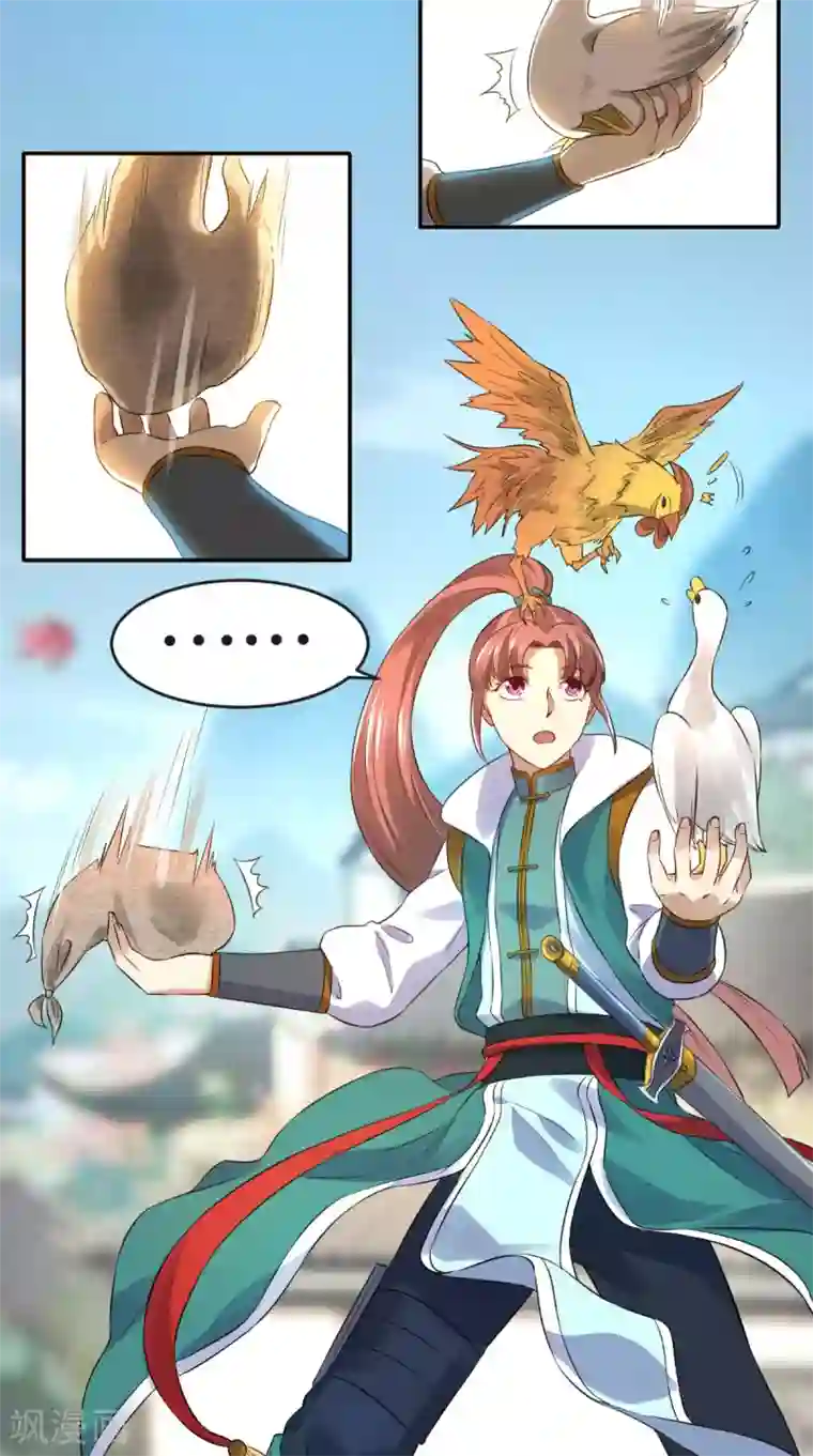 修天传第7话 不灭剑体