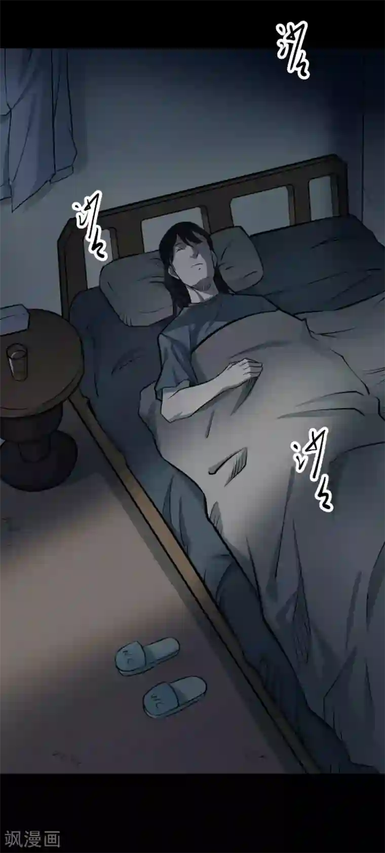 阴间商人第72话 活佛念珠2