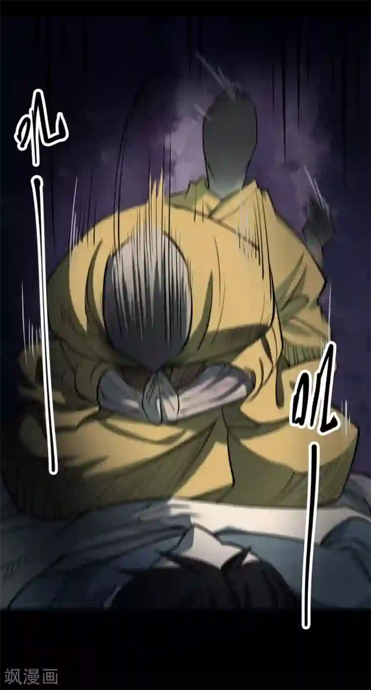 阴间商人第72话 活佛念珠2