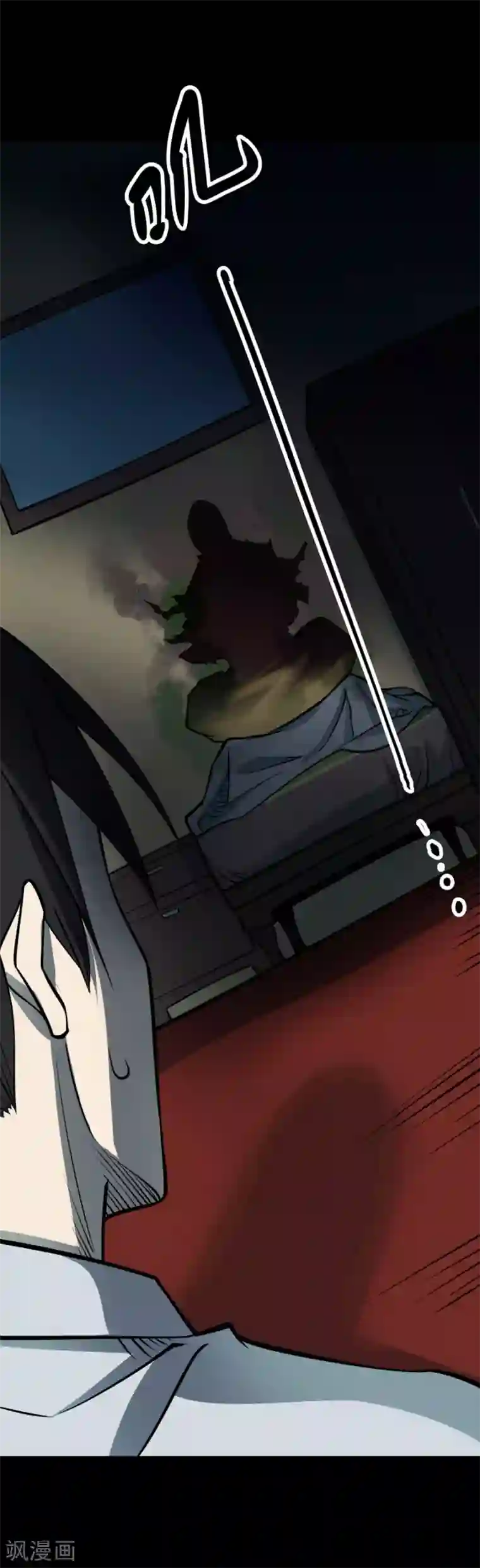 阴间商人第72话 活佛念珠2