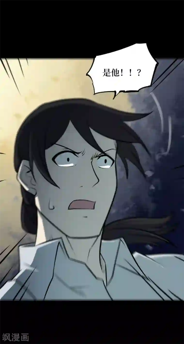 阴间商人第72话 活佛念珠2