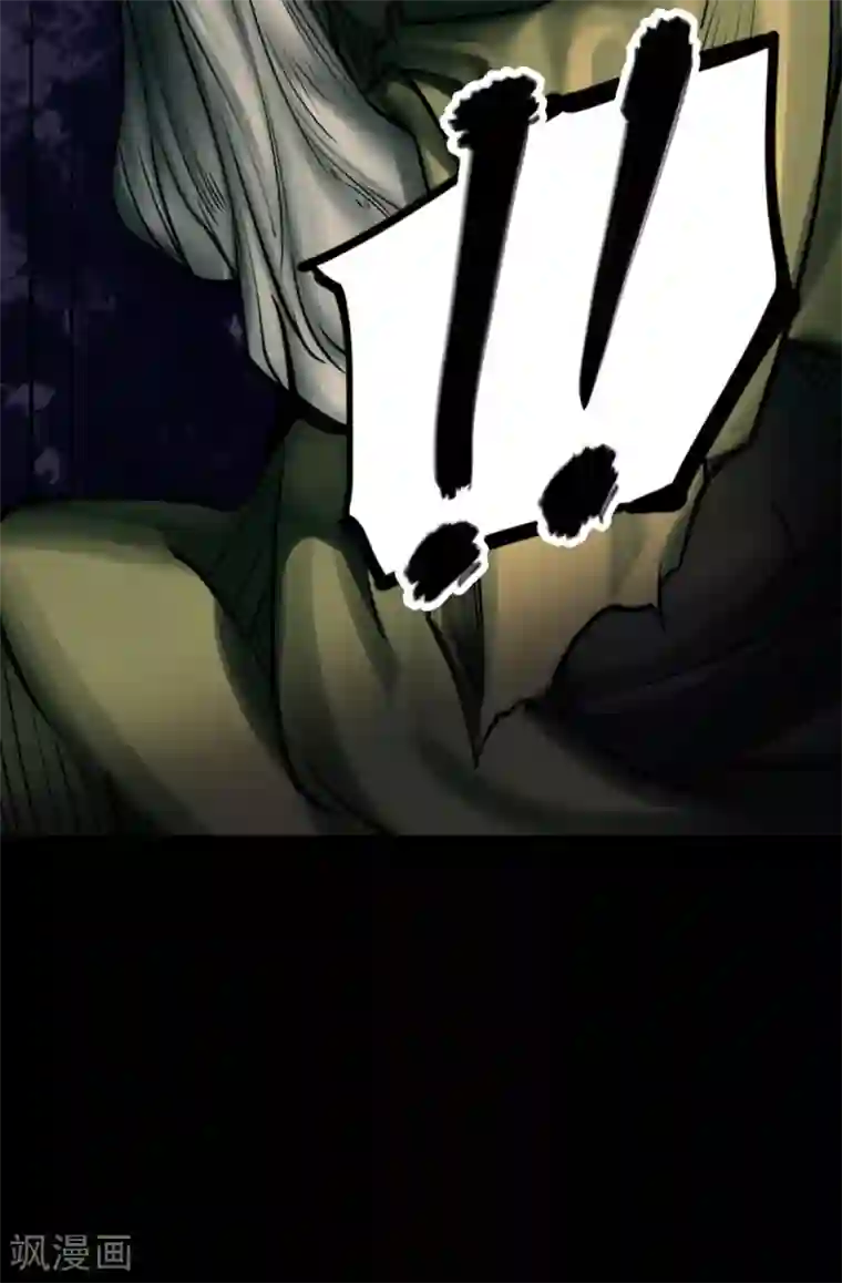 阴间商人第72话 活佛念珠2