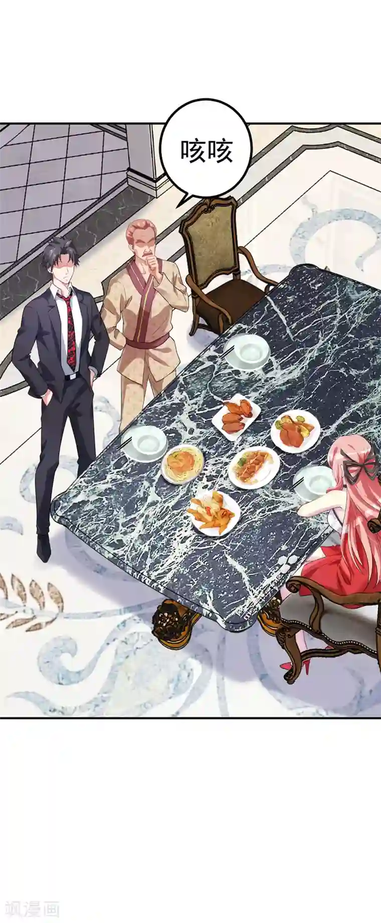 女总裁的近身狂兵第5话 人靠衣装马靠鞍