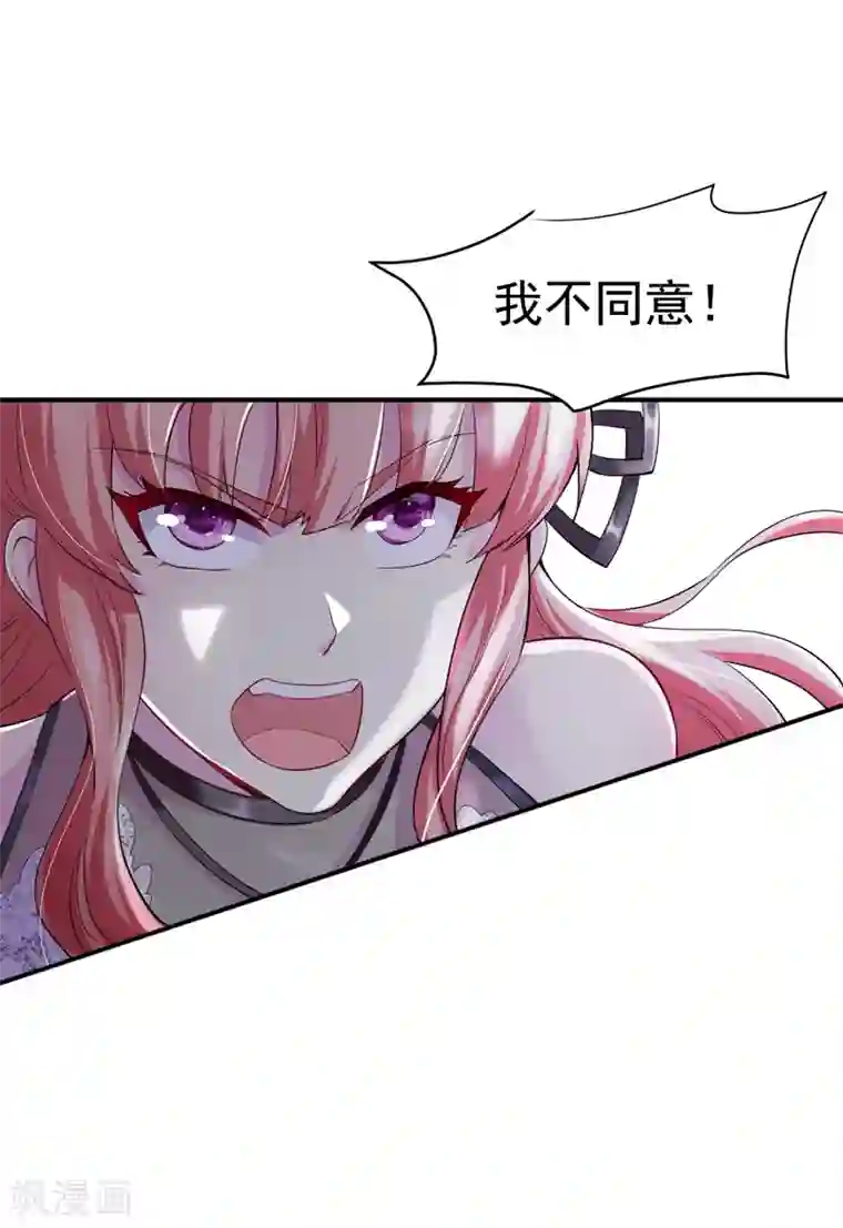 女总裁的近身狂兵第5话 人靠衣装马靠鞍