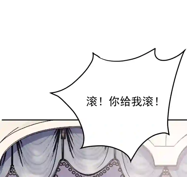 女总裁的近身狂兵第5话 人靠衣装马靠鞍