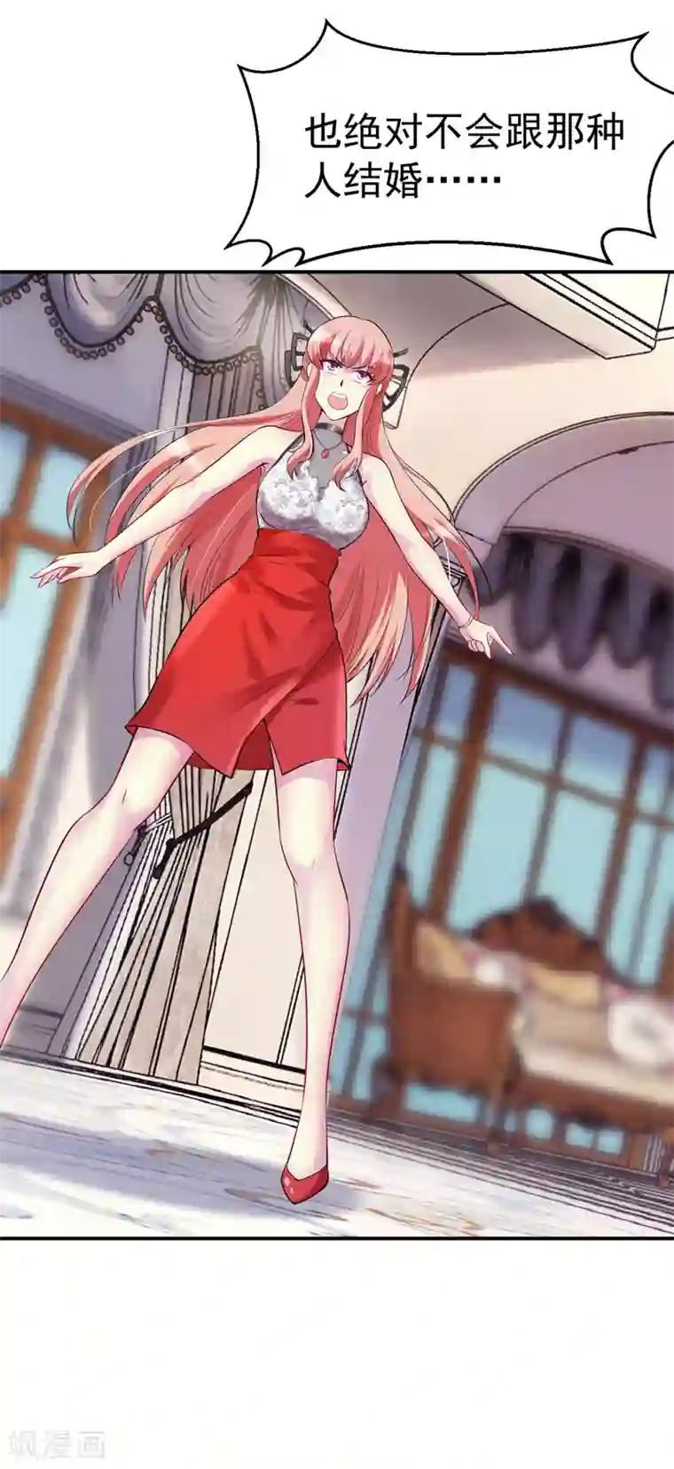 女总裁的近身狂兵第5话 人靠衣装马靠鞍