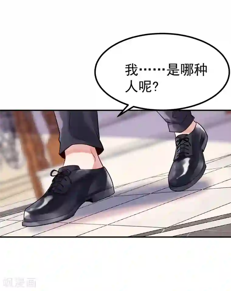 女总裁的近身狂兵第5话 人靠衣装马靠鞍
