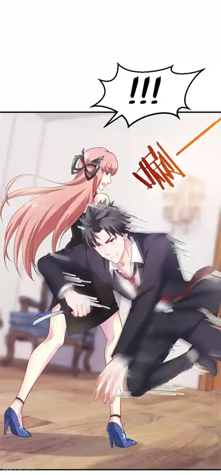 女总裁的近身狂兵第6话 斗嘴