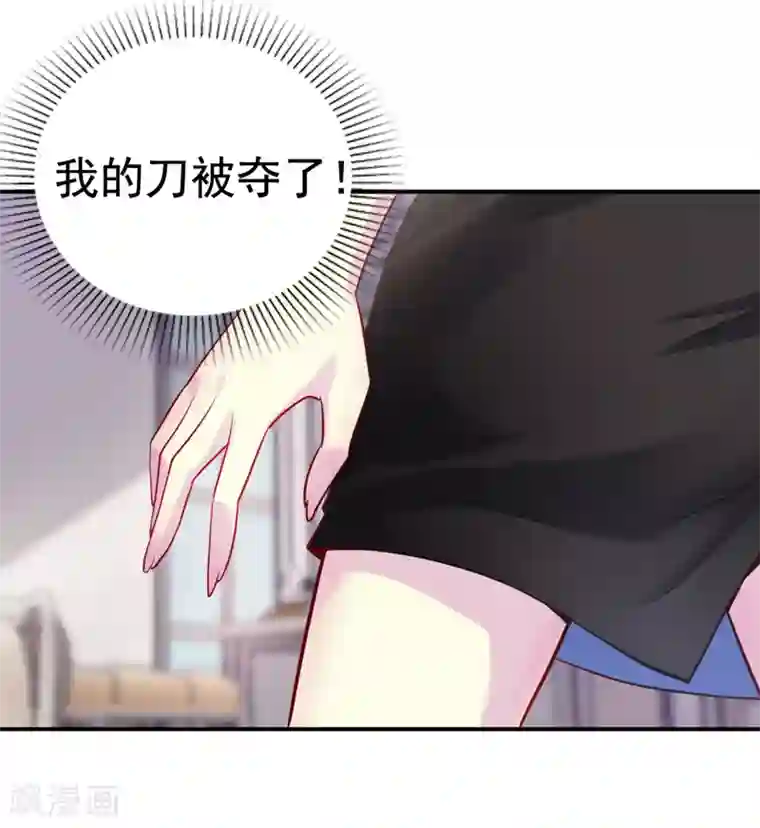 女总裁的近身狂兵第6话 斗嘴