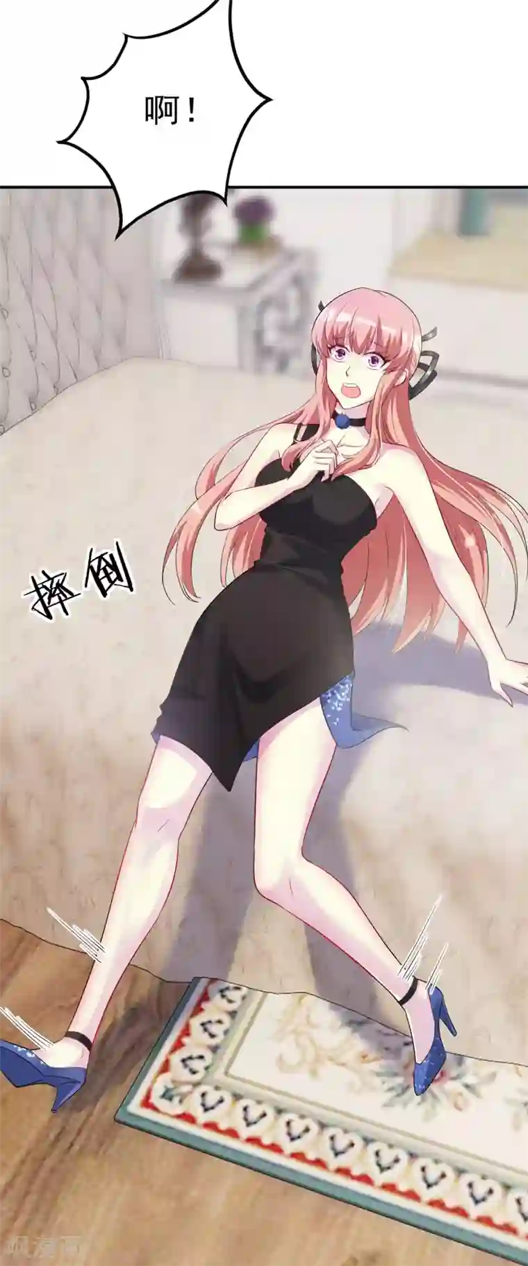 女总裁的近身狂兵第6话 斗嘴