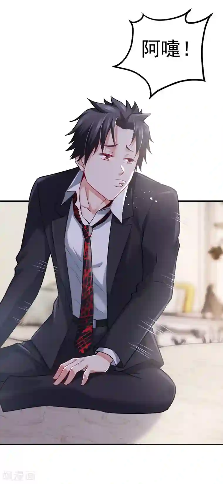 女总裁的近身狂兵第6话 斗嘴
