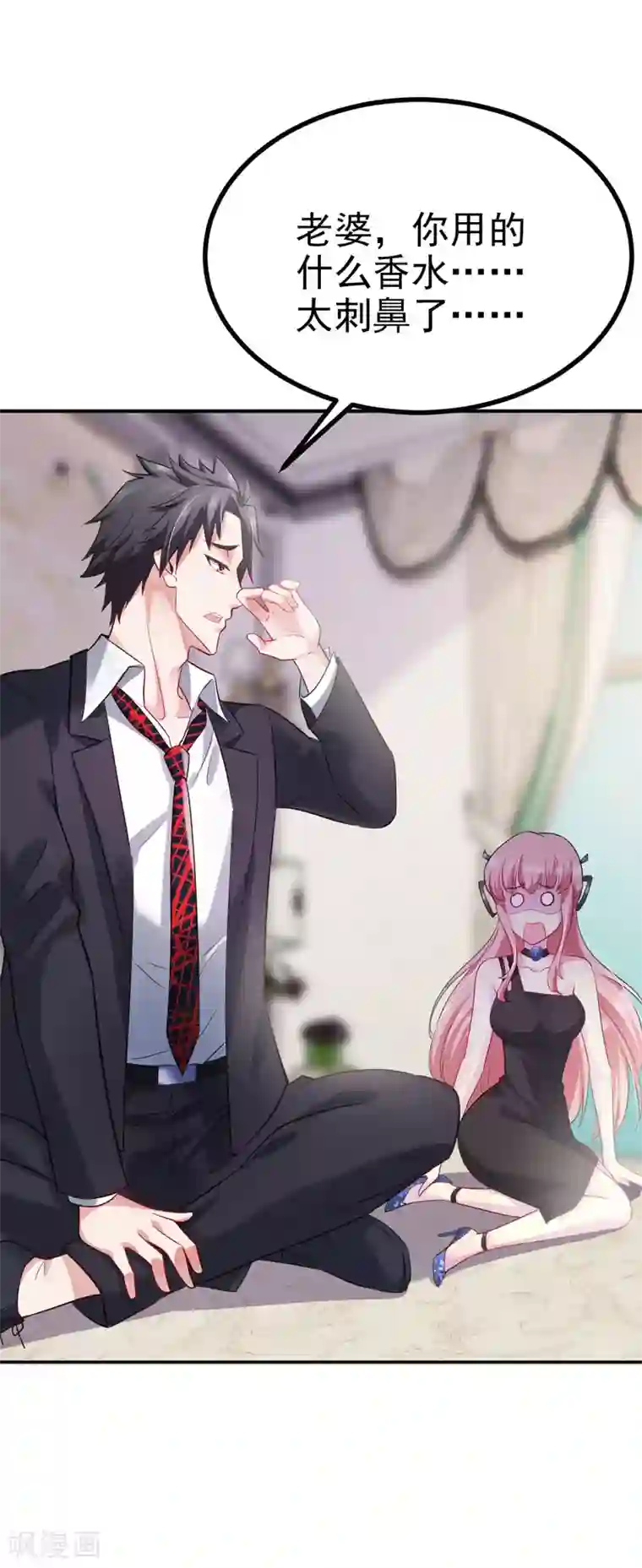 女总裁的近身狂兵第6话 斗嘴
