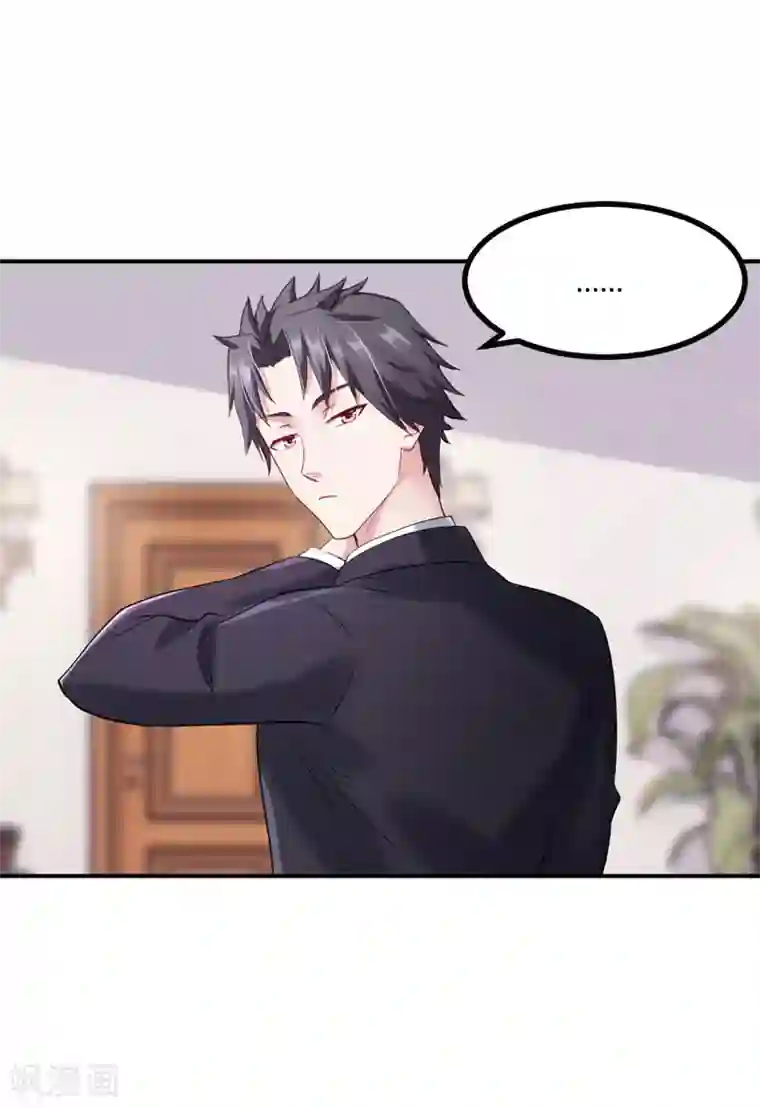 女总裁的近身狂兵第6话 斗嘴