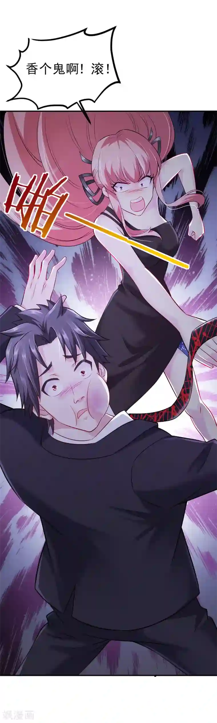 女总裁的近身狂兵第6话 斗嘴