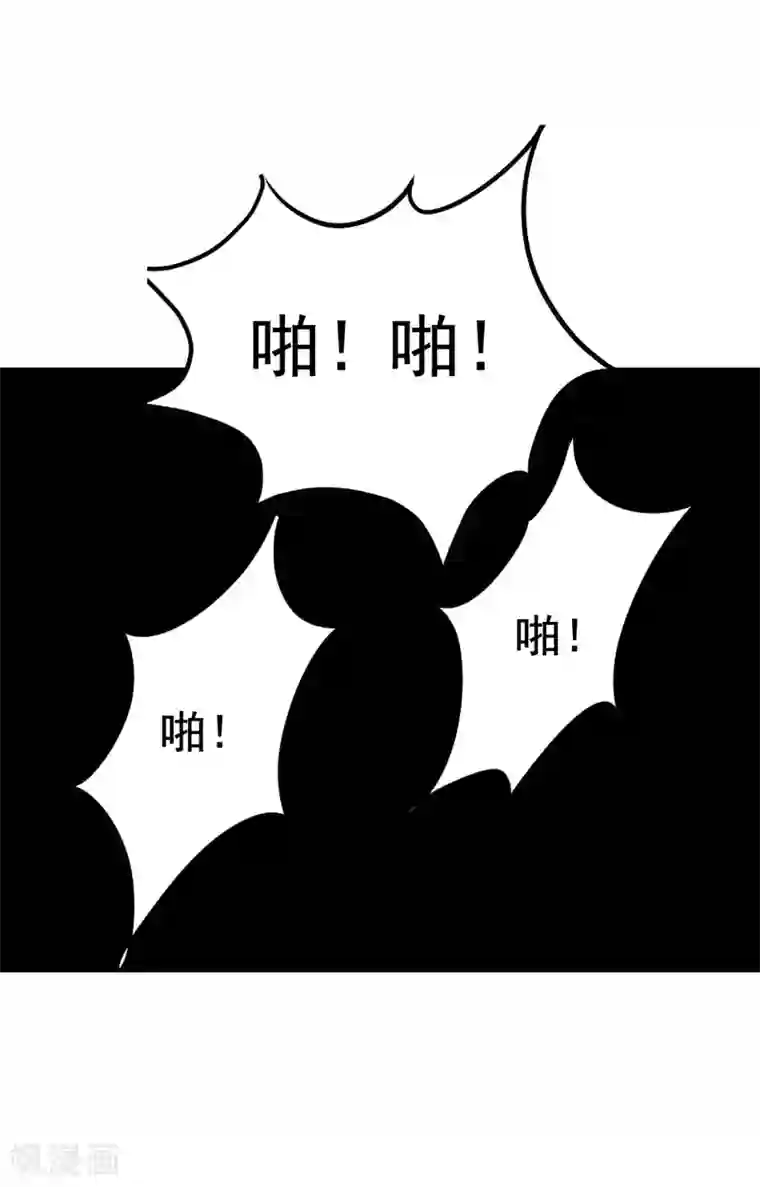 女总裁的近身狂兵第6话 斗嘴