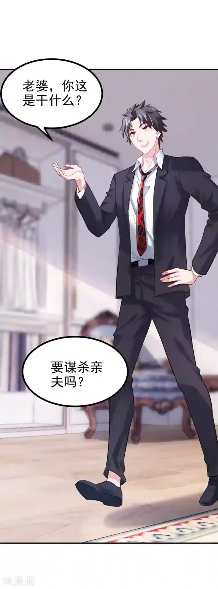 女总裁的近身狂兵第6话 斗嘴