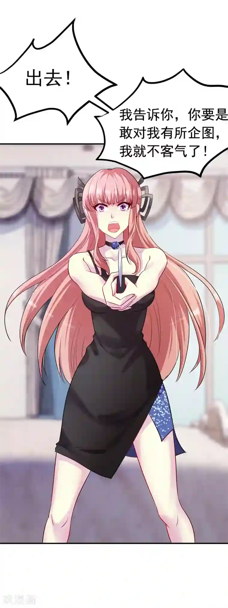 女总裁的近身狂兵第6话 斗嘴