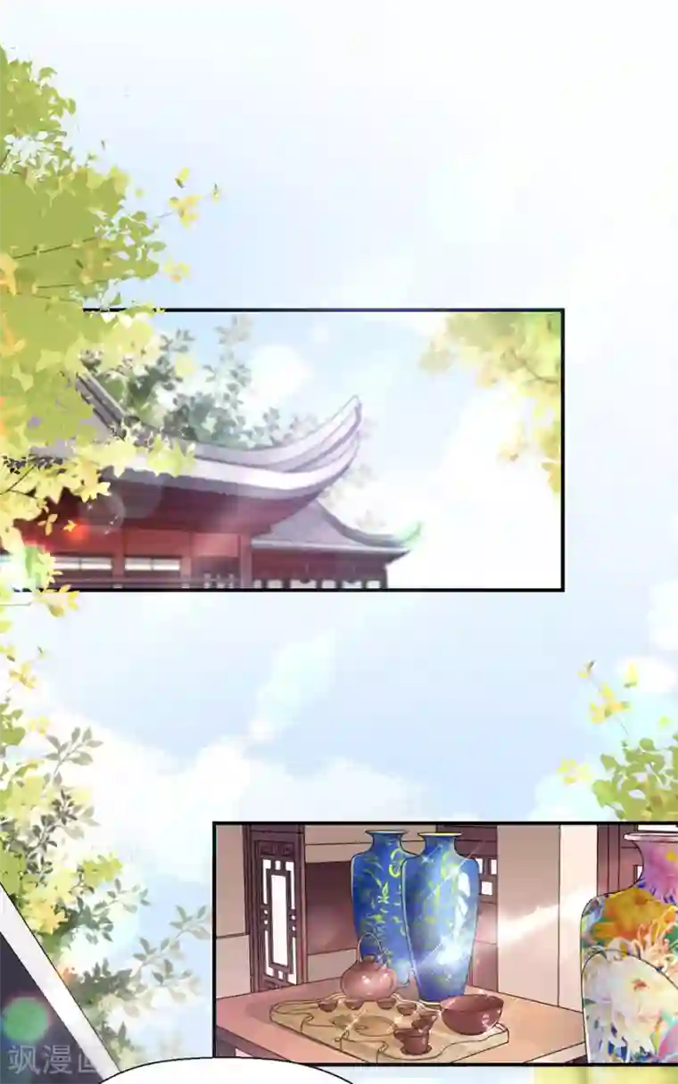 桑落醉在南风里第7话 命中注定的缘分