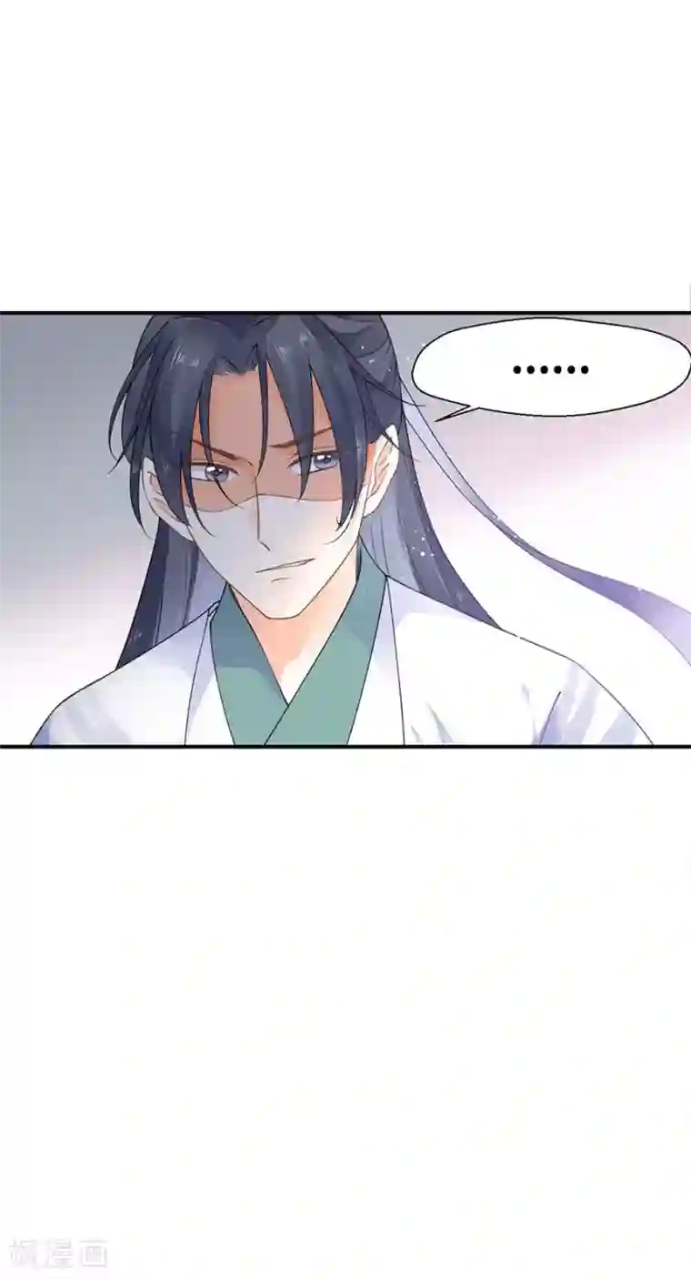 桑落醉在南风里第7话 命中注定的缘分