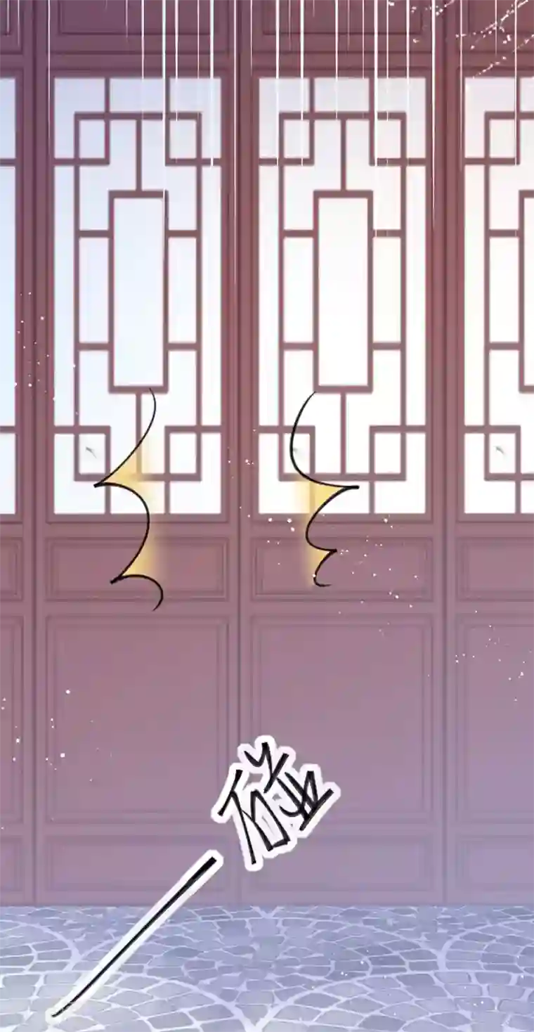 桑落醉在南风里第7话 命中注定的缘分