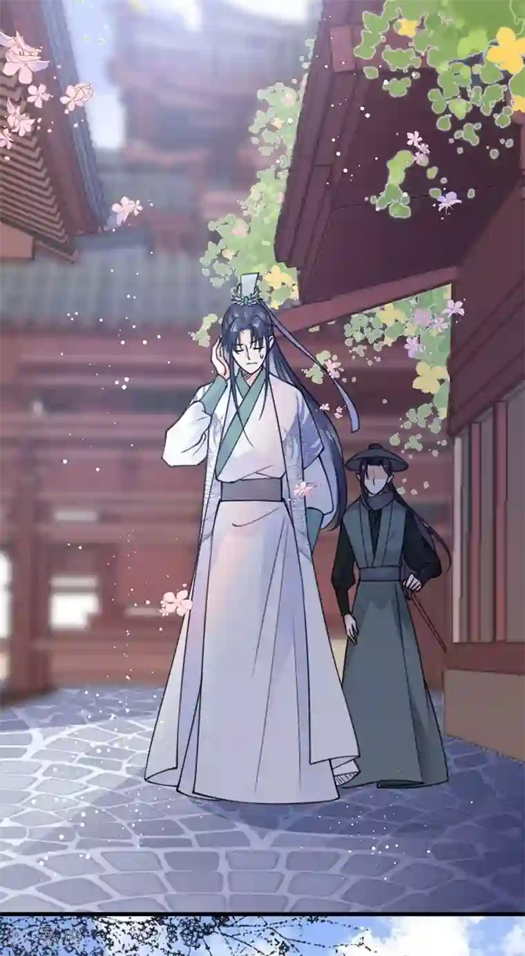 桑落醉在南风里第7话 命中注定的缘分