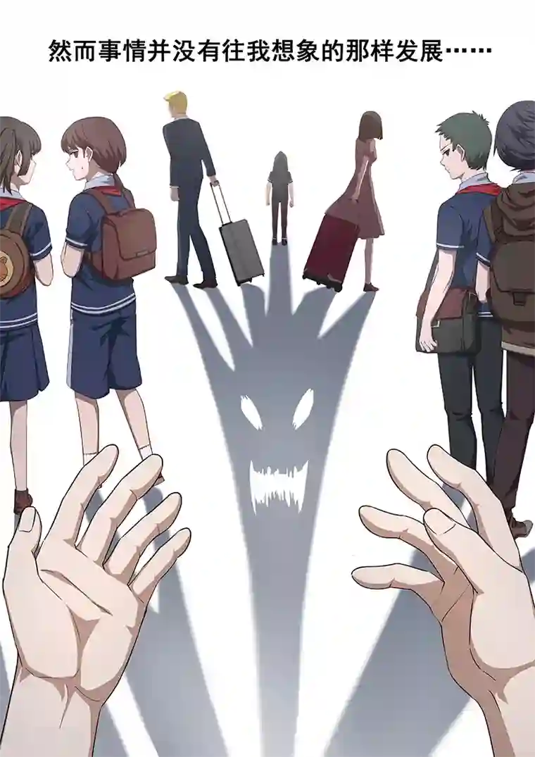 大隐于宅第9话 神选中了我来改变这一切