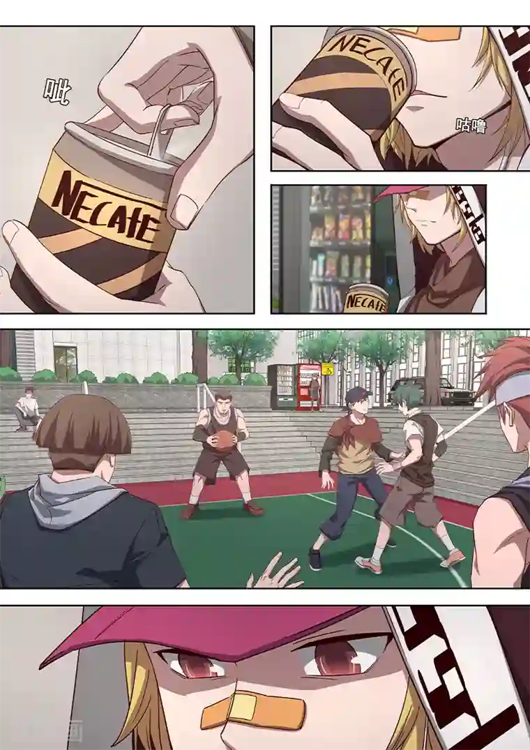 大隐于宅第9话 神选中了我来改变这一切