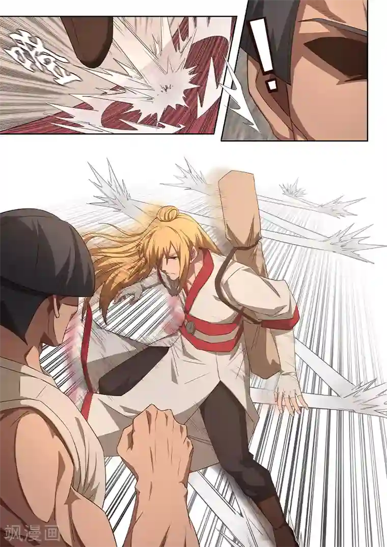 大隐于宅第11话 这本就是弱肉强食的世界！